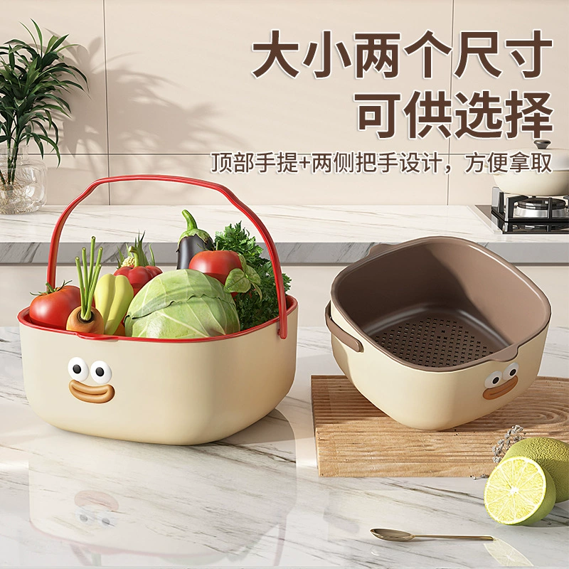 Двухслойная корзина для мытья овощей Домашняя гостиная Многофункциональная фруктовая тарелка новая кухня корзина с фруктами для мытья риса миска для мытья овощей.