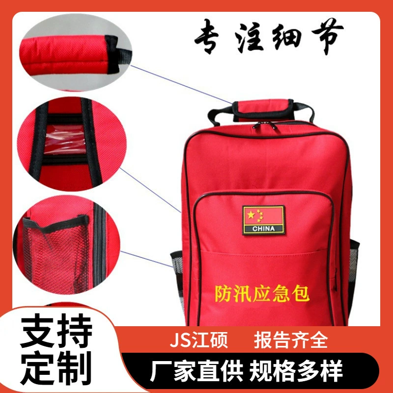 Источник производителя Оптовая лесная спасательная сумка аварийная аварийная сумка пожарная аварийная сумка рюкзак