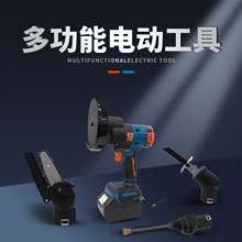 贝尔顿多功能锂电工具消防电动角磨机电钻往复锯扳手水枪马刀锯子
