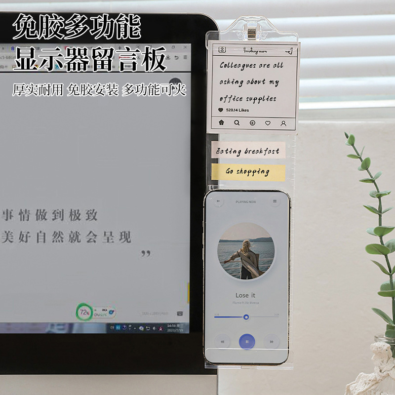 Transparent Computer Display Message Board Multi-Functional Note Board Sticky Note Acrylic Board Display Message Note Board