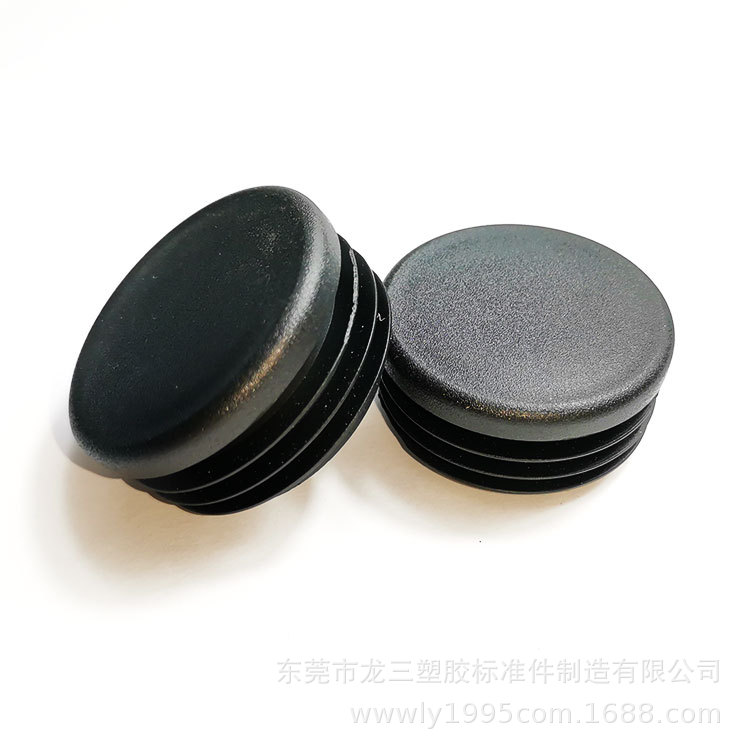 龙三厂家供应45mm圆管内塞不锈钢管塞塑料堵头圆形平面管塞