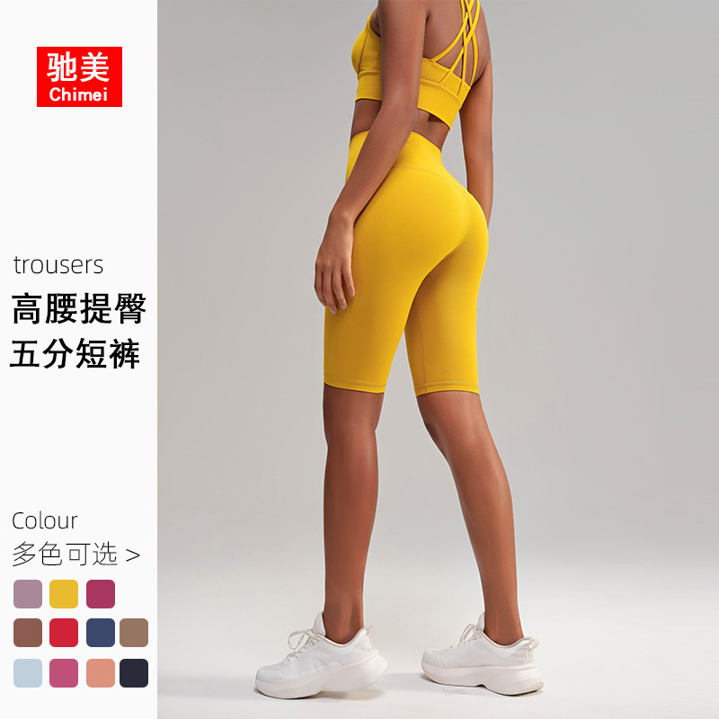 Summer Yoga Pants Women's High Waist Hip-lifting Tight Fitness Pants Running Sports Shorts Outer Wear Peach Hip Cross-border Summer Yoga Pants Women's High Waist Hip-lifting Tight Fitness Pants Running Sports Shorts Outer Wear Peach Hip Cross-border