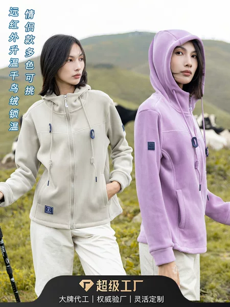 Big Brand Australian Velvet Jacket for Men and Women Outdoor Far Infrared Heating Warm Polar Fleece Thickeneded Hooded Fleece Sweatshirt