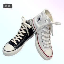 通用原装纯棉鞋带适配1970s鞋高低帮鞋米白色男女匡aj威帆布鞋