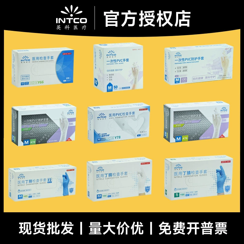 Inco ПВХ перчатка одноразовая проверка защитная перчатка Пищевая кухня уборка прозрачных перчаток оптом