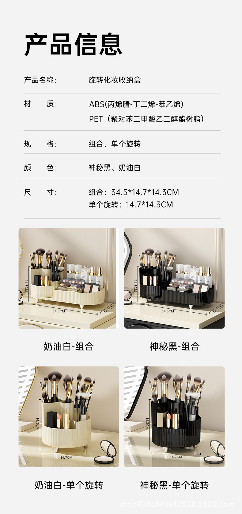 跨境热销化妆品收纳盒高级感桌面大号旋转笔筒化妆刷口红粉扑置物