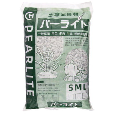 gardening Perlite 10-20mm Gardening Matrix plant Nursery Soilless cultivation grain ventilation medium