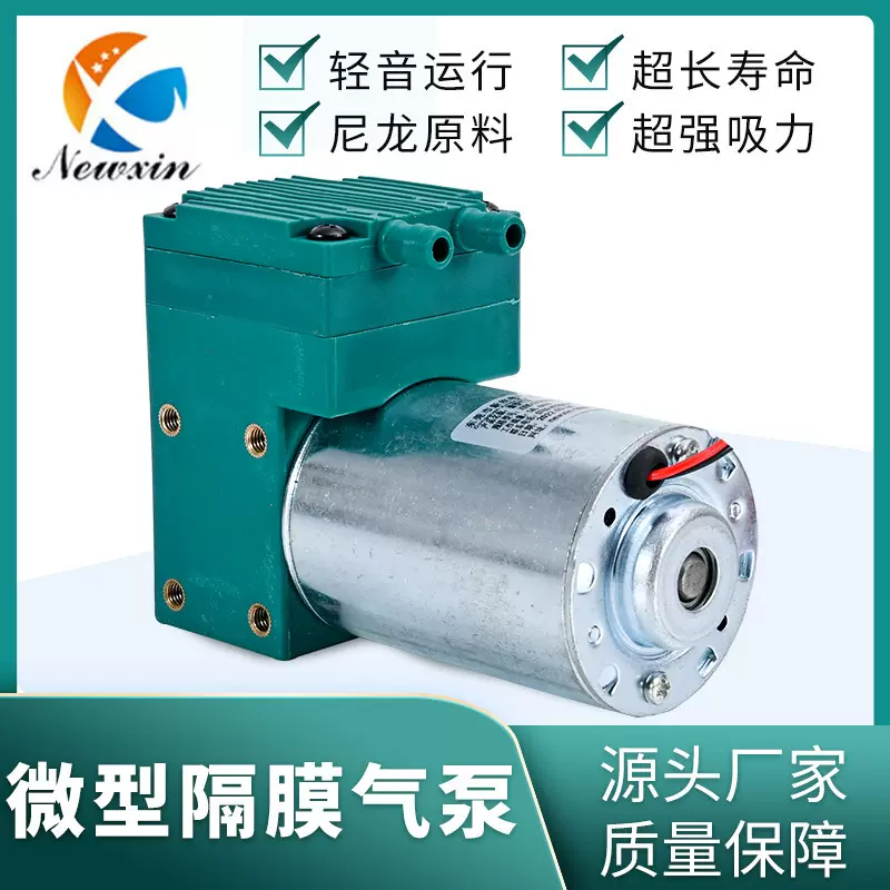 5101PM小型真空泵220V单头泵微型抽气泵美容医疗膜气泵厂家直销