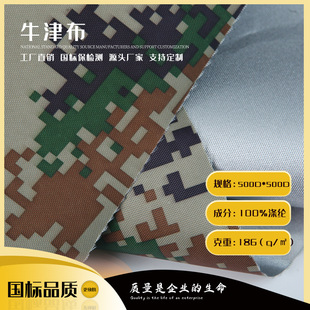 500D���a�Բ�ӡ��ţ�򲼷����ˮ�T�y������������ϔ��aӡ��