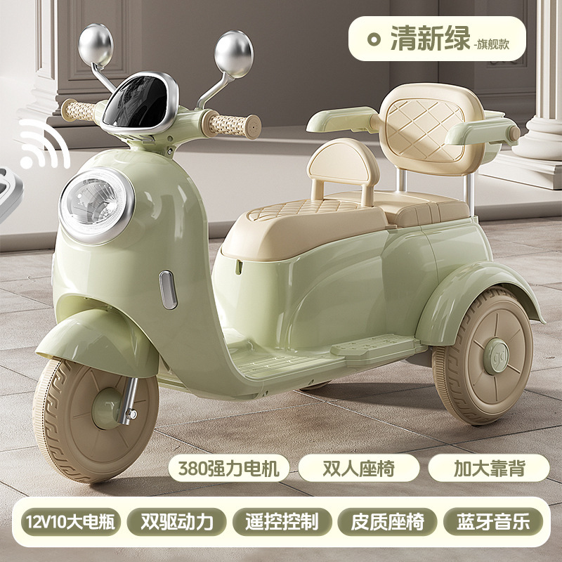 motocicleta eléctrica para niños, triciclo para niños, coche de bebé para niños, coche de juguete de control remoto de dos personas para niños