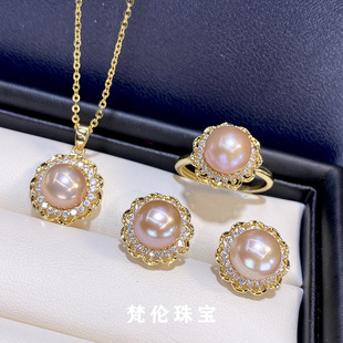 2025 New Freshwater Pearl Set Necklace Bracelet Ring Earrings Three-Piece Set 8-9mm Pearl Jewelry