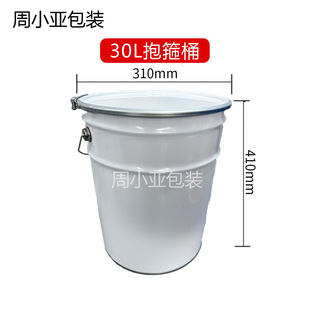 �����FͰ�S��ֱ�N30L�����R���F�FͰ�Ӻ��ܷ⹤�I�AͰ�������Ͱ