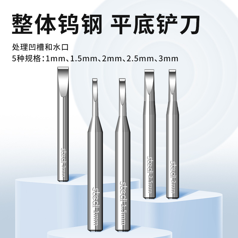 5피스 블레이드 세트