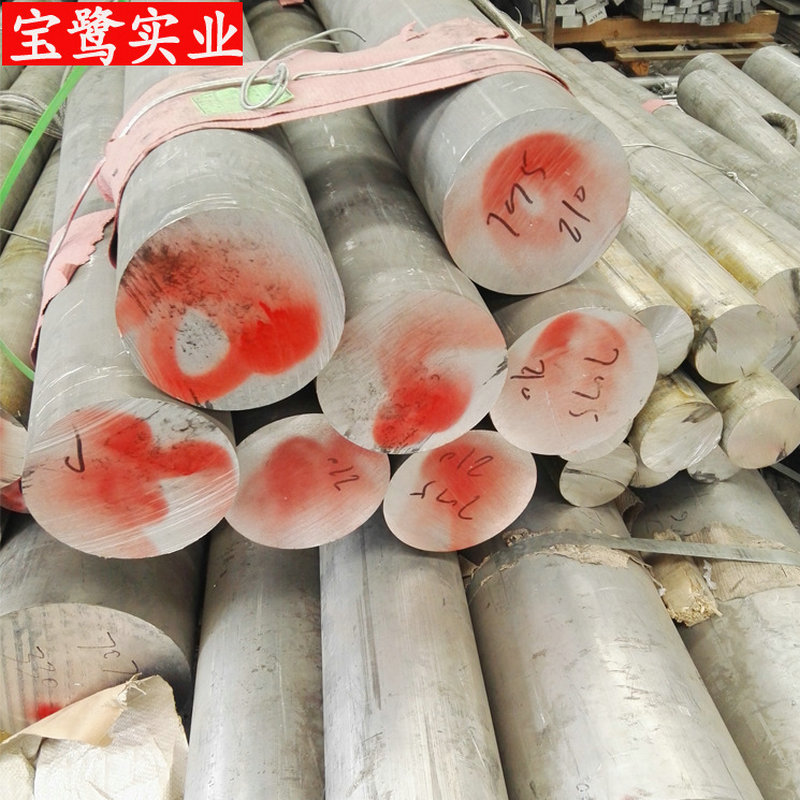 现货供应 7075铝棒 铝方棒 六角铝棒 规格较齐全 可零切