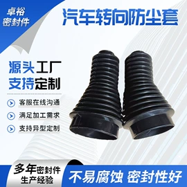 工业橡胶;橡胶密封圈;缓冲垫