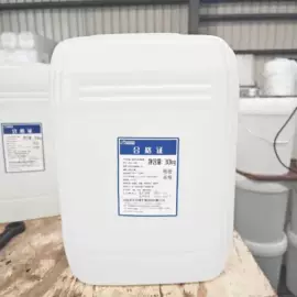 甜味剂;营养性添加剂;氮肥