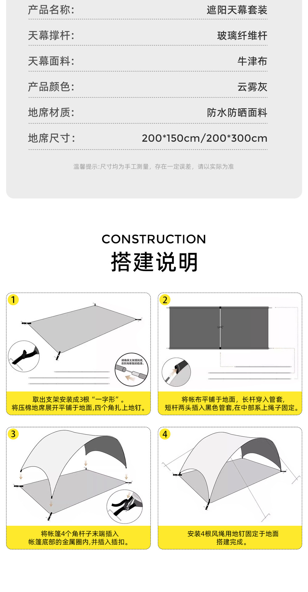 Outdoor Portable Folding Tent Camping Overnight Beach Picnic Shelter Camp Shelter Portable Rainproof Shelter
