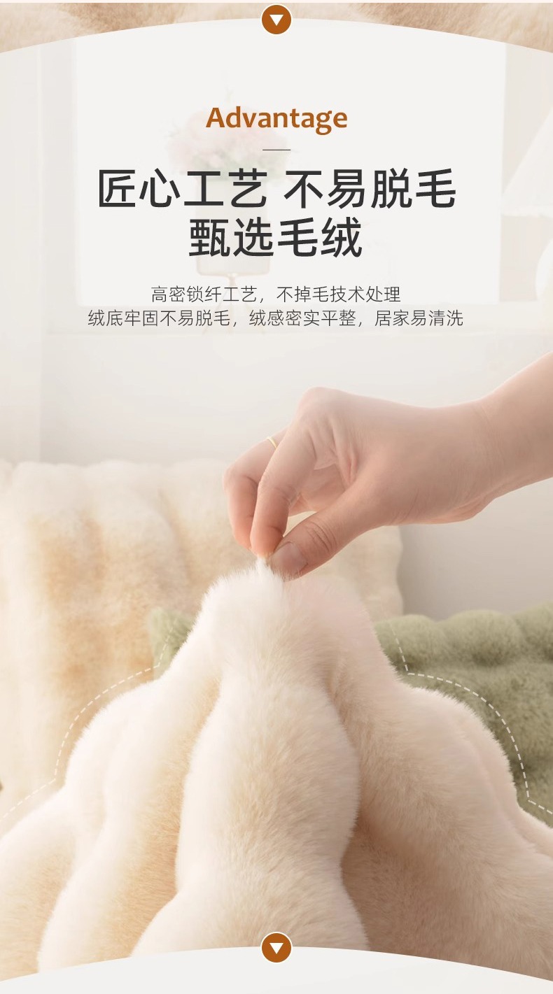 Carpet Cream Style Round Thickened Rabbit Plush Floor Mat Living Room Lazy Sofa Round Mat Bedroom Dresser Chair Mat