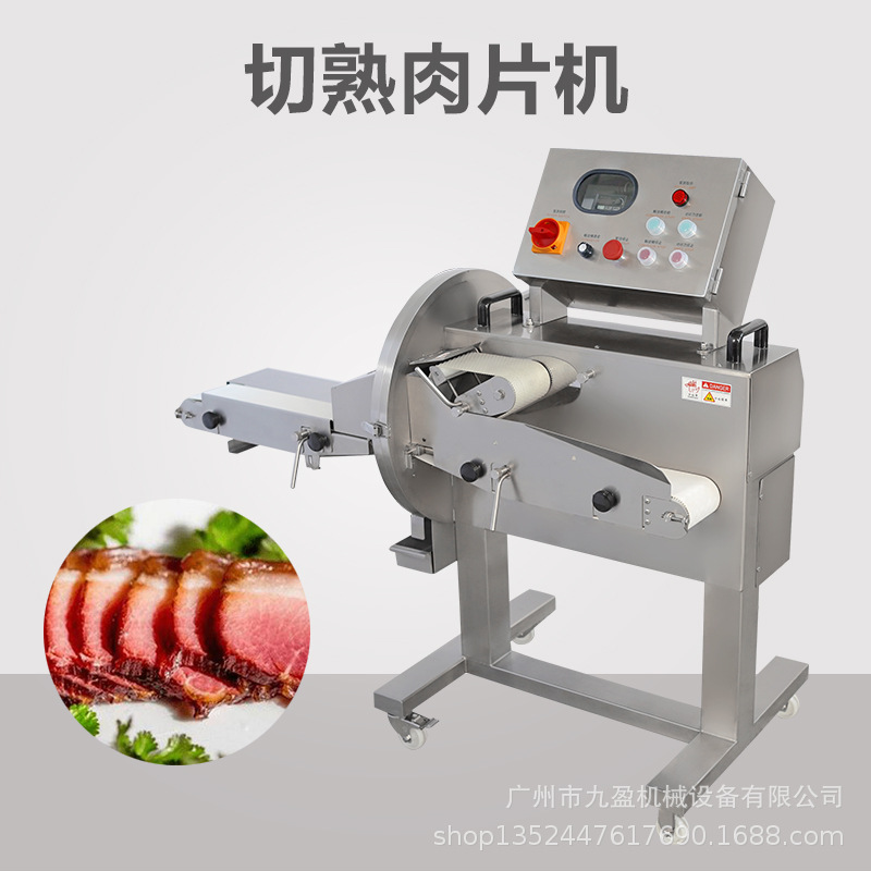 全自动商用熟肉切片机TJ-304B梅菜扣肉卤肉熟牛肉腊肉切片机 九盈