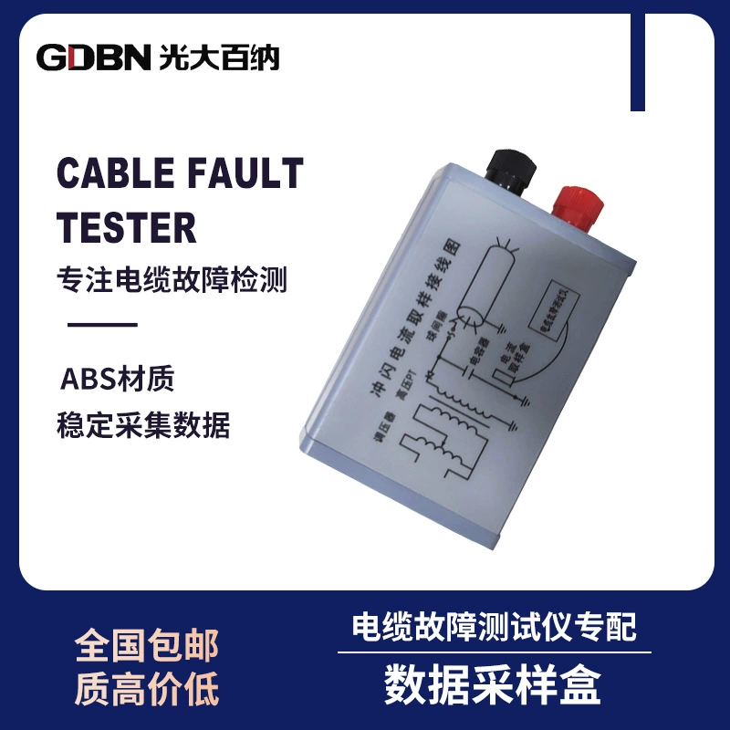 Многоимпульсный тестер неисправностей кабеля, ящик отбора проб данных, дальномер неисправностей кабеля, ящик для отбора проб поток молнии