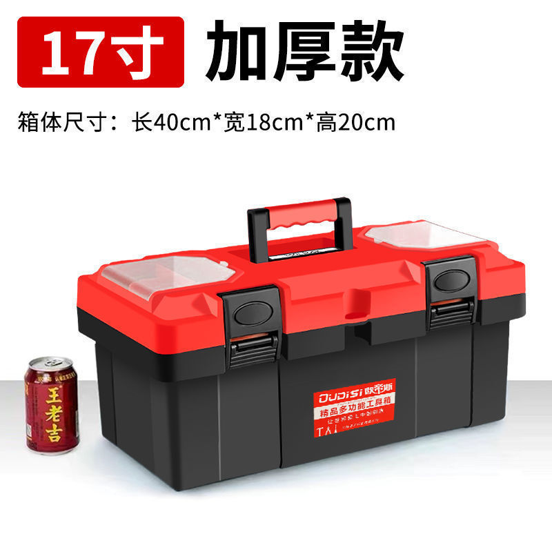 17inch 레드 드래곤 더블 레이어 도구 상자