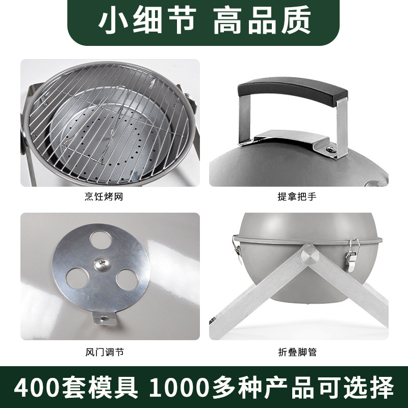 Transfronterizo al por mayor pequeño horno de barbacoa plegable horno de manzana portátil brillante horno de barbacoa redondo horno portátil al aire libre