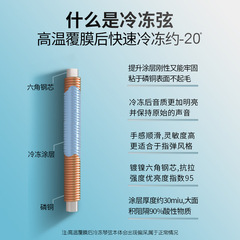 Orphee Orphee Hound Frozen Strings professional fingerstyle folk guitar strings set of 6 rust-proof guitar strings