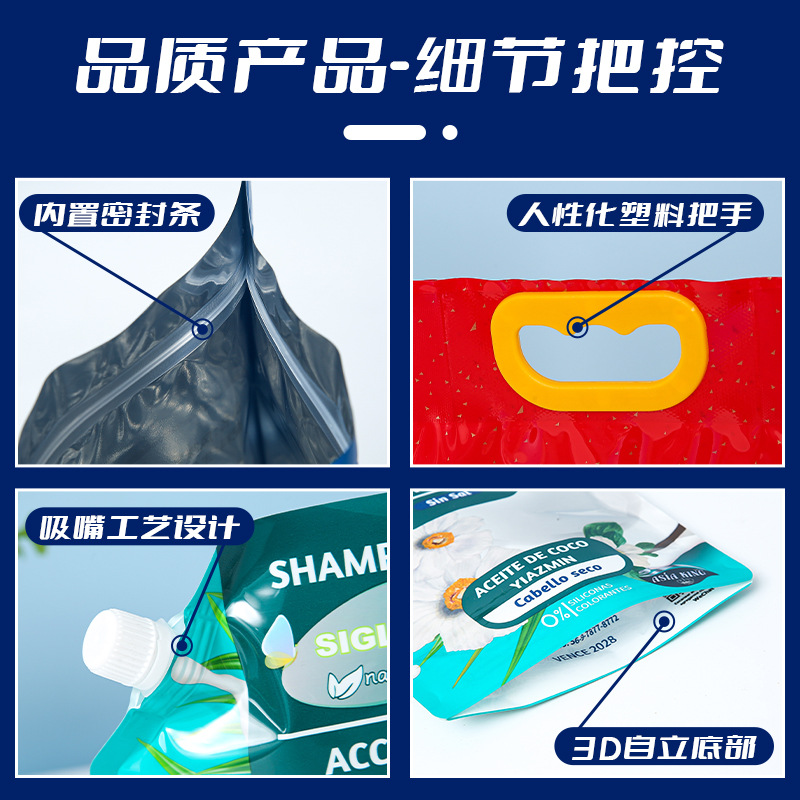 Bolsas de embalaje de alimentos al vacío bolsas de té bolsas de café bolsas de ocho lados cuerda de sellado fácil de desgarrar bolsas auto-selladas