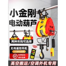 С����늄Ӻ��J220vС�͵��C�����b��������yʽ΢��늺��J��P�C