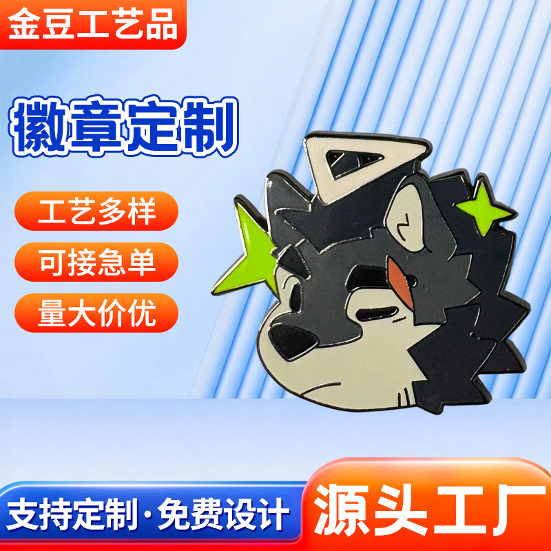 金属徽章定制logo珐琅烤漆滴胶锌合金校徽胸章卡通图案徽章厂家