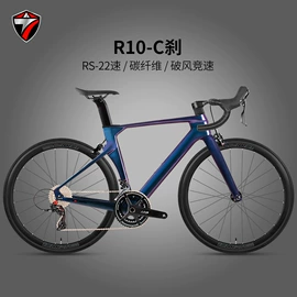 车架;山地自行车;公路自行车