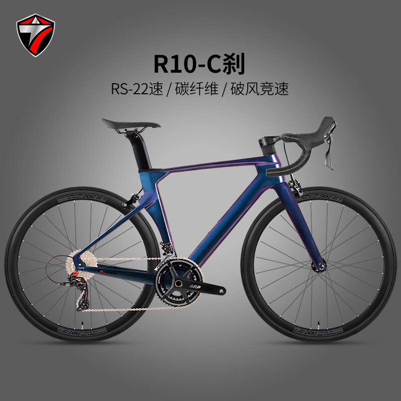 Cross-border supply Twitter special carbon fiber road bike 22 variable speed pneumatic wind-breaking bicycle can be exported bicycle