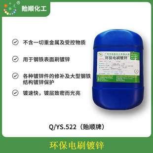 �h���ˢ��\Һ ���\Һˢ僿� ˢ����a��������F�Y����\���o