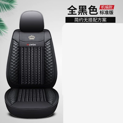 Cushion Four-Season Seat Cover Seat cushion, seat cover - all-black-standard-version-single-drivers-seat-leather-ice-silk