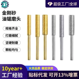 电动工具配件;其他园林工具;其他五金工具
