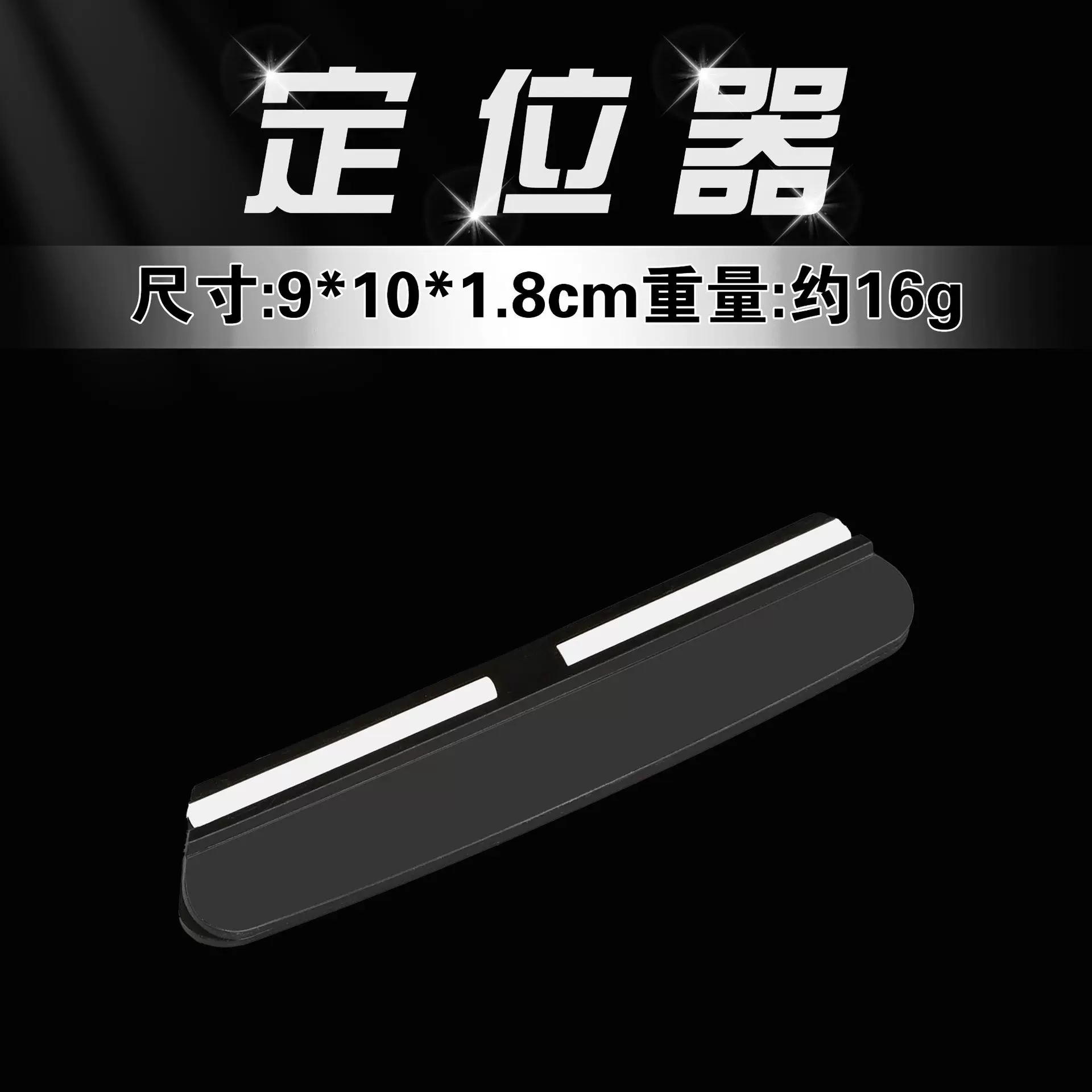 磨刀石定位器 白刚玉双面油石条 家用厨房户外磨石刀夹竹底座砥石