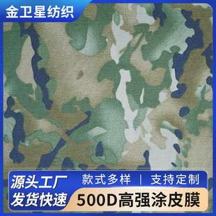 500D�ߏ� ��jingˮī �TƤĤ��ˮ���������Ļ�����Բʑ���ţ��