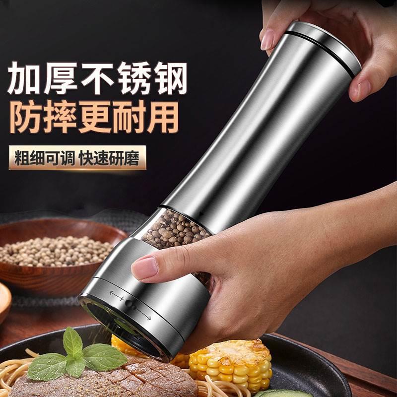 胡椒研磨器手动海盐花椒研磨瓶黑白胡椒粉磨粉神器撒料调味瓶|undefined