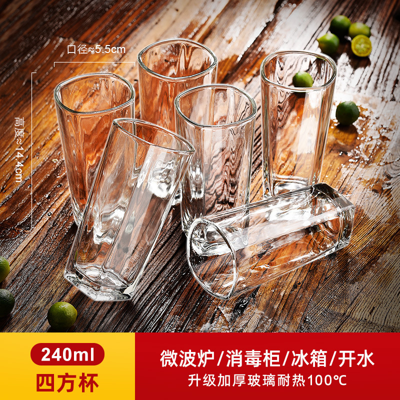 6 tazas de vidrio resistente al calor engrosado tazas de agua transparentes caseras tazas de té de burbujas de cerveza tazas de licor