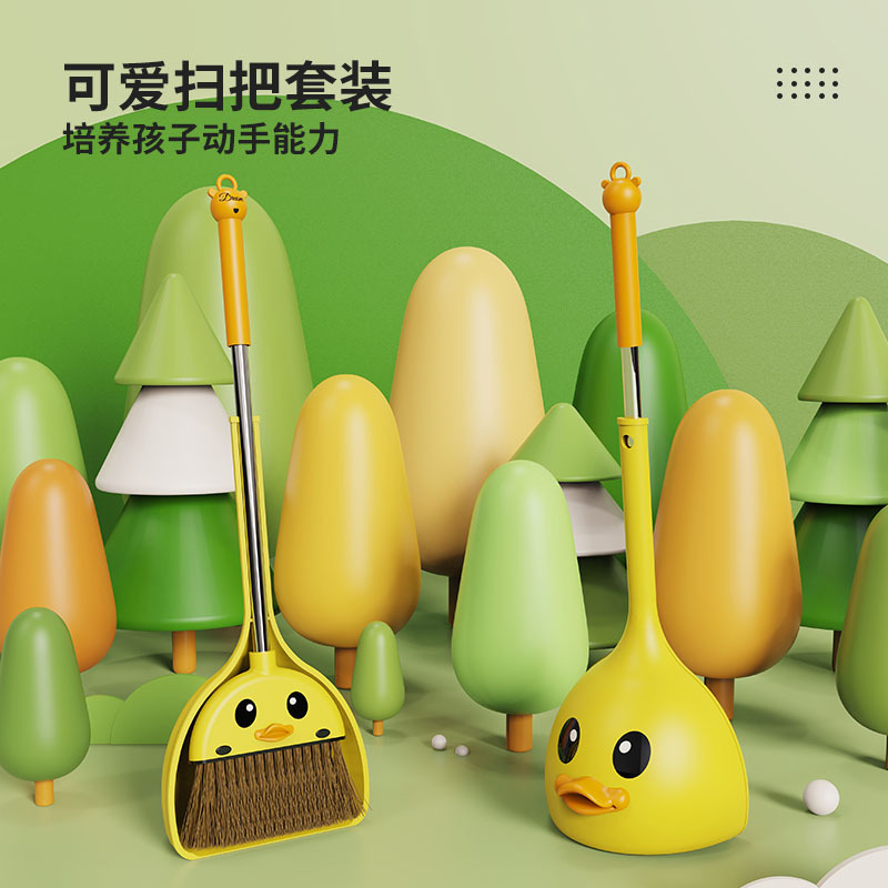 New Children's Tools Small Dustpan suit Household Hair-free Sweeping Broom for Primary School Students Dustpan Toy suit