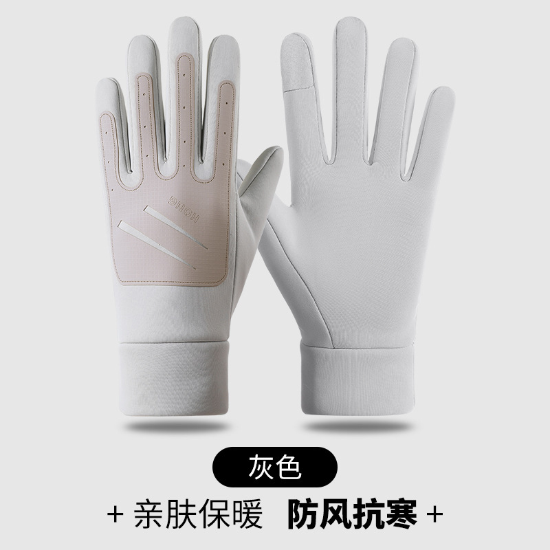 冬天户外运动保暖手套女新款可触屏防滑防风加厚骑行手套厂家直销|undefined