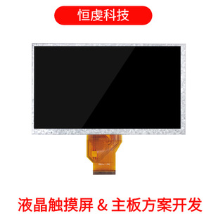 7��Һ����AT070TN92���IҺ����420����50PIN RGB�ӿ�TN�@ʾ���F؛