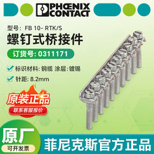 �����˹늚���Ӹ���FB10-RTK/S-���ʽ��Ӽ�0311171���I�B����