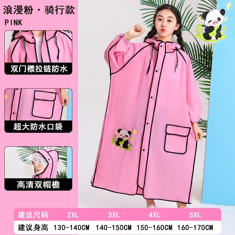 儿童雨衣加厚小童全身防雨雨披大帽檐幼儿园宝宝可爱卡通便携雨披|undefined