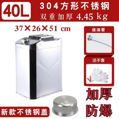 Tank cap | diesel can, portable refueling - 30440l