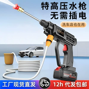 Foreign trade electric car washer car lithium battery charging high pressure water gun cleaning machine portable design Amazon cross-border