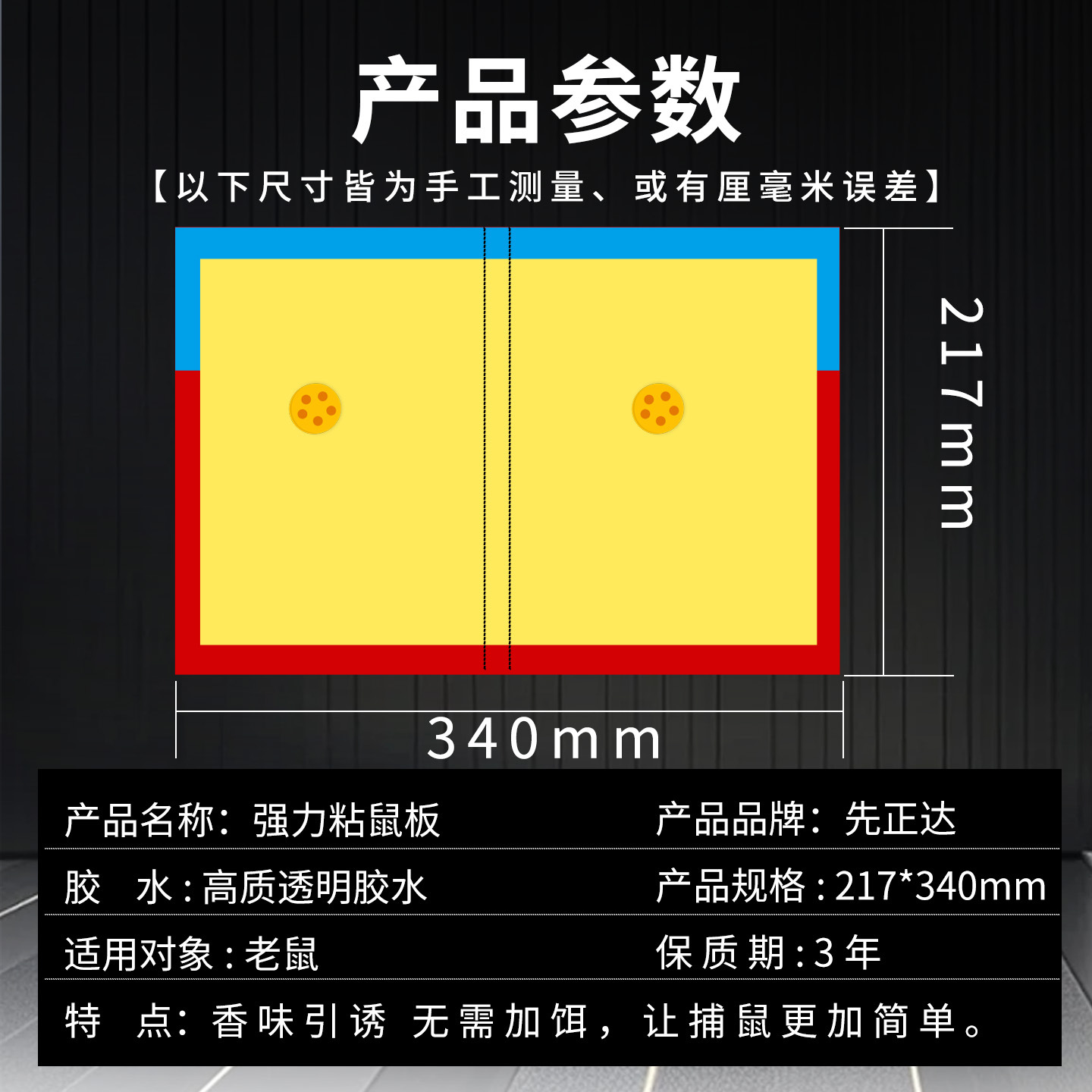 ������ֱ����ճ���������������������ץ��׽������ú��Ӳ���