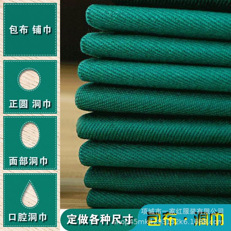 Hospital Surgical Drape with Holes, Pure Cotton Double-Layer Surgical Room Square Beauty Towel, Wound Dressing Towel with Single Strap for Medical Use