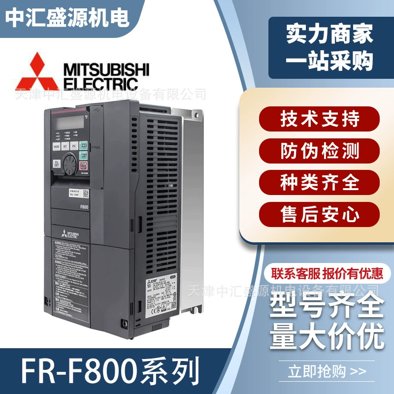 Mitsubishi FR-F800 серии преобразователь частоты FR-F820-22K-1 многофункциональный универсальный преобразователь частоты
