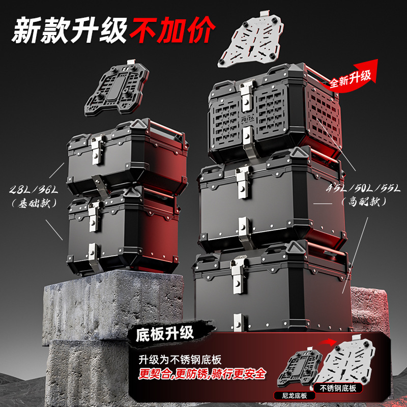 Fábrica directa nueva motocicleta tailgate aluminio aluminio tailgate coche eléctrico batería coche maletero